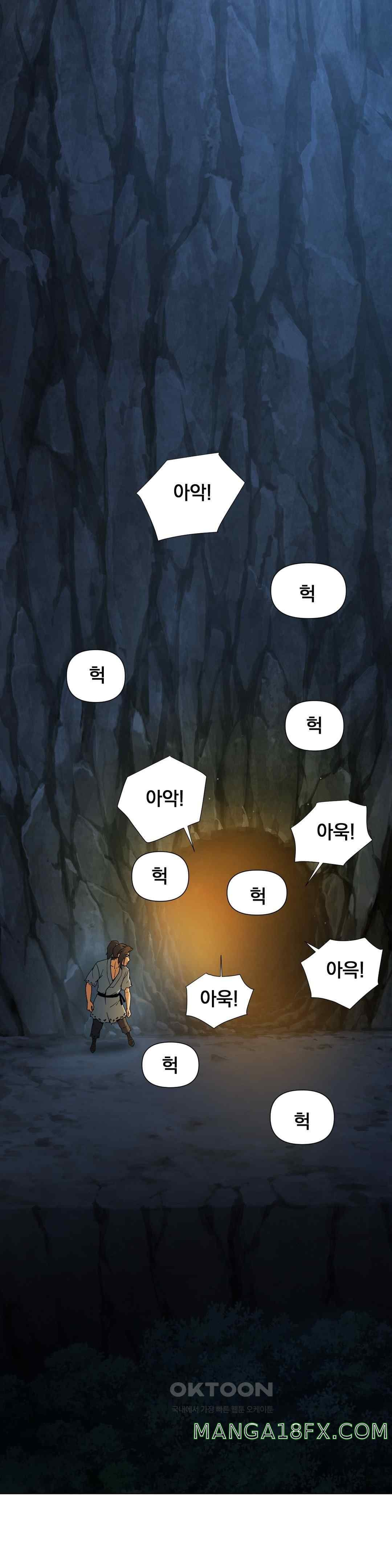 Reborn As A Master Raw Chapter 8 image 1