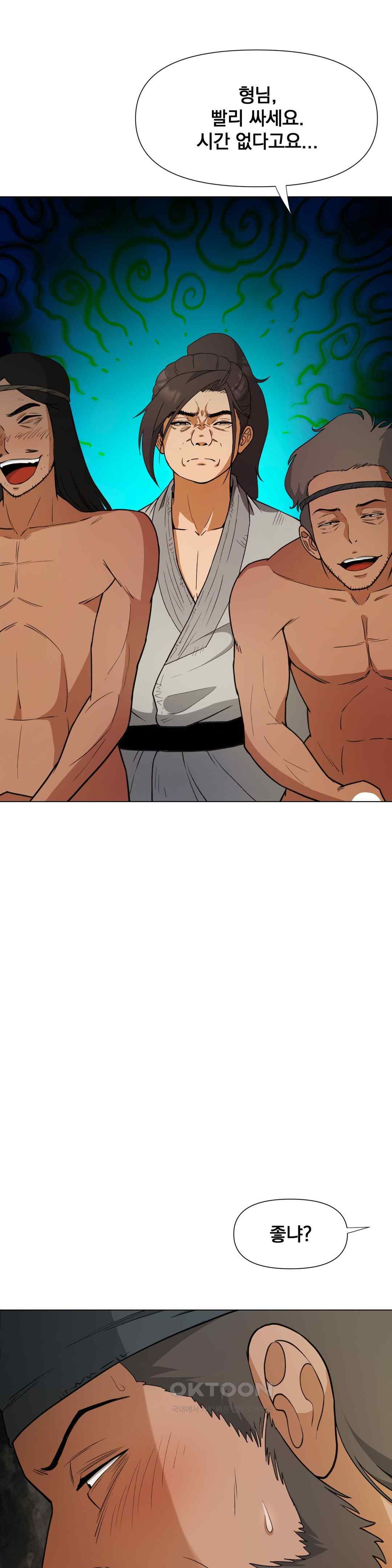 Reborn As A Master Raw Chapter 8 image 21