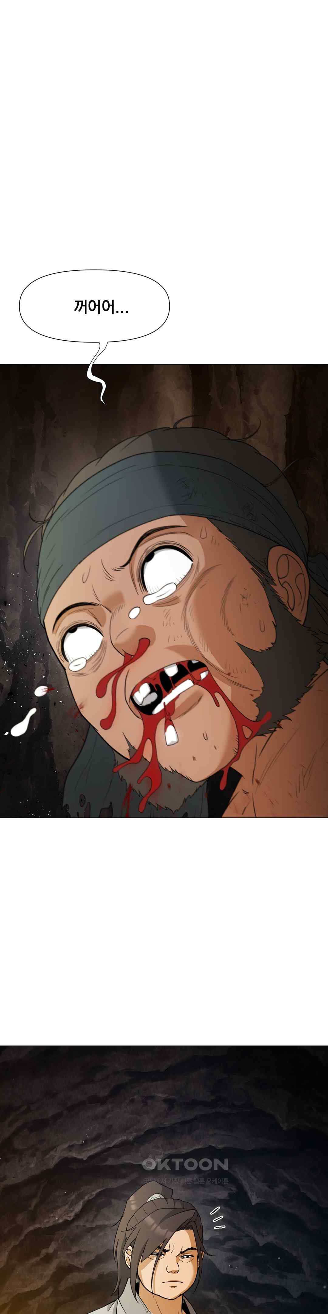 Reborn As A Master Raw Chapter 8 image 25
