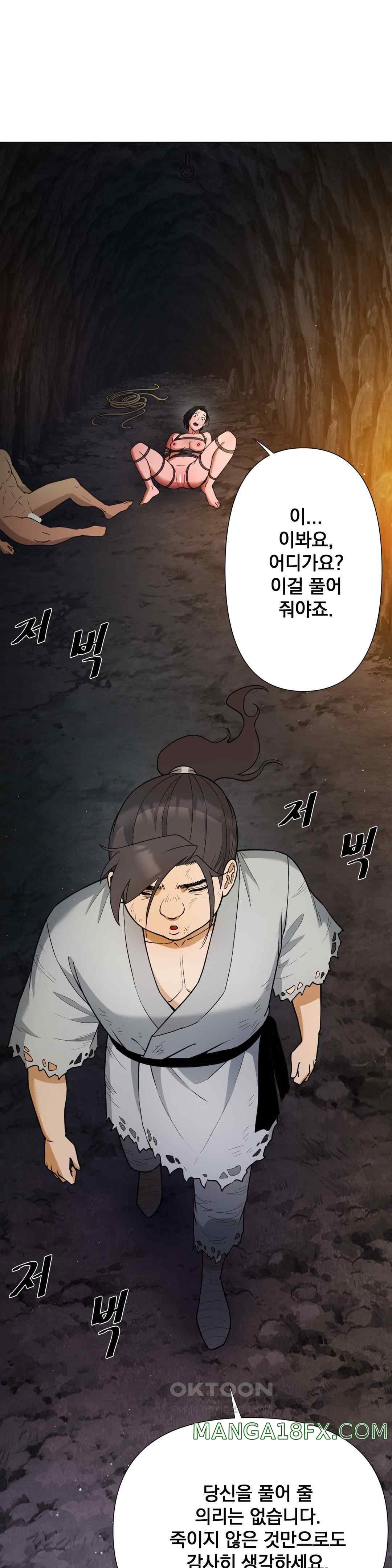 Reborn As A Master Raw Chapter 8 image 28