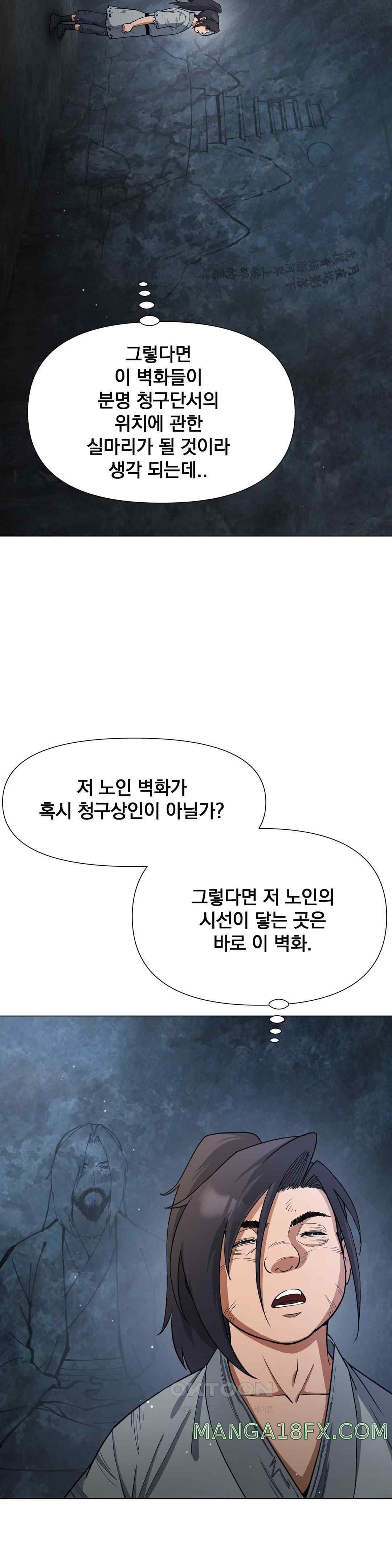 Reborn As A Master Raw Chapter 8 image 33