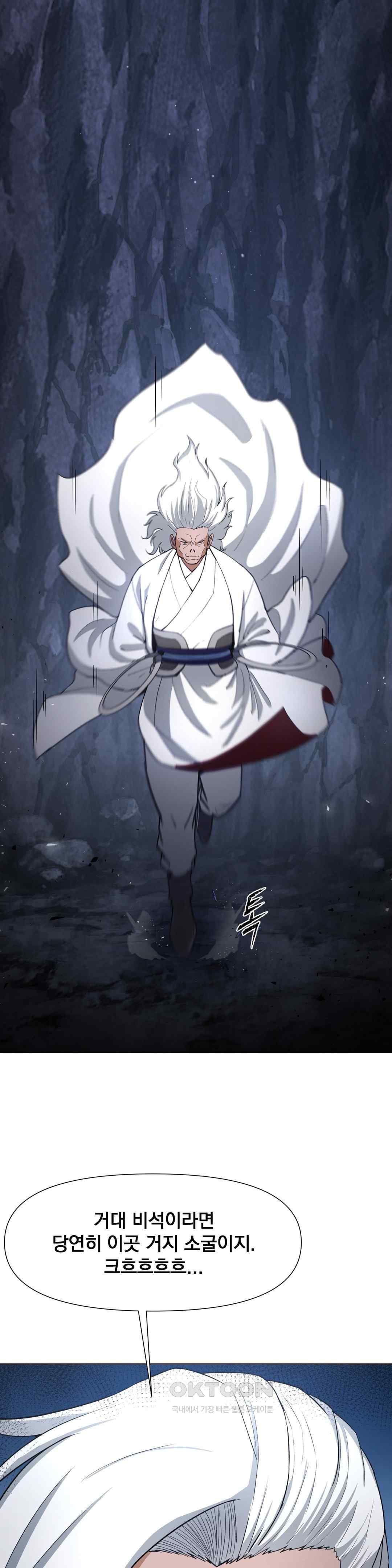 Reborn As A Master Raw Chapter 8 image 50