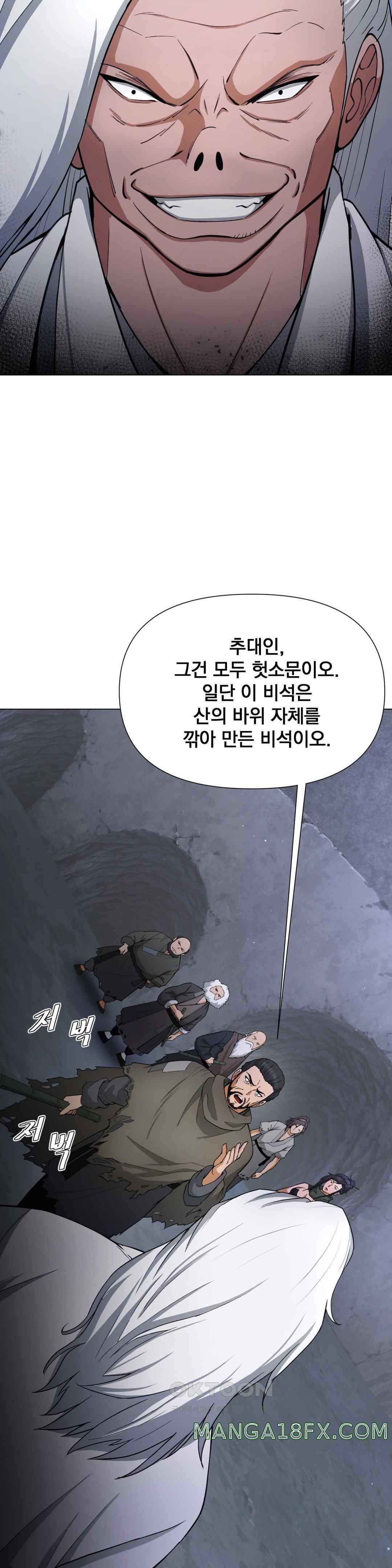 Reborn As A Master Raw Chapter 8 image 51
