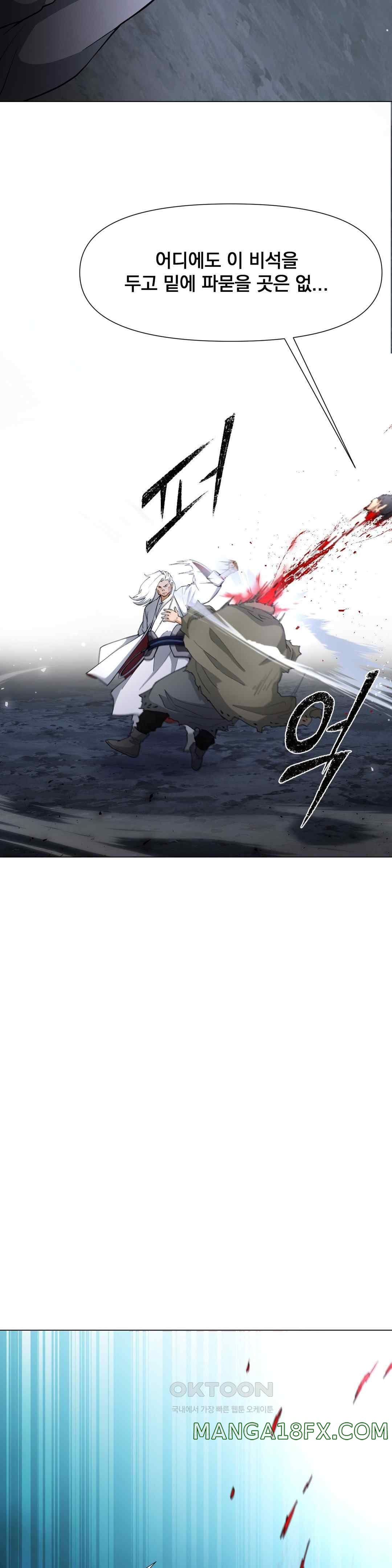 Reborn As A Master Raw Chapter 8 image 52