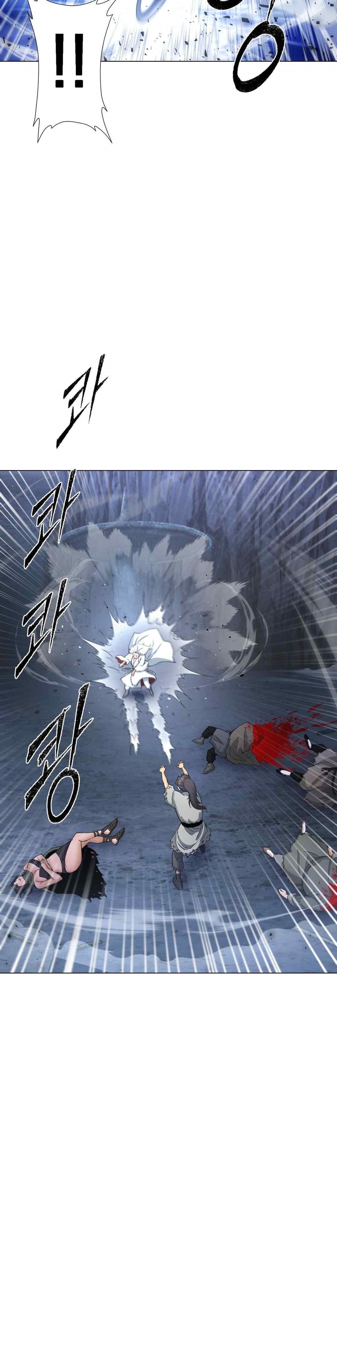 Reborn As A Master Raw Chapter 8 image 63