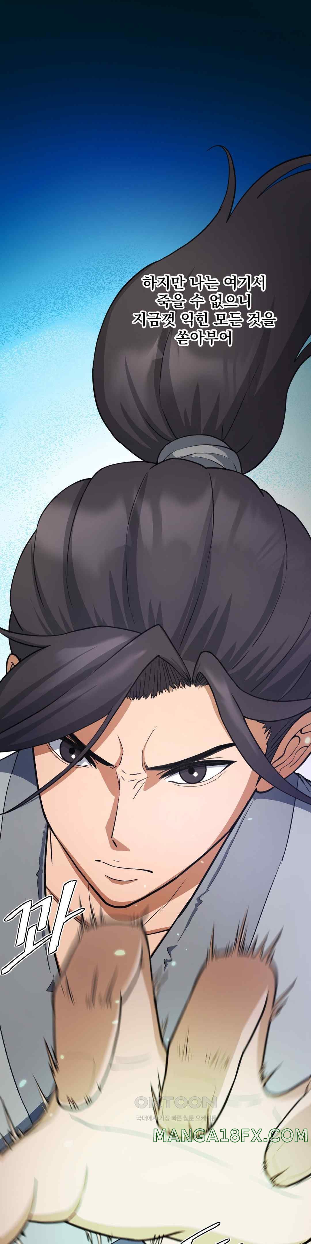 Reborn As A Master Raw Chapter 8 image 66