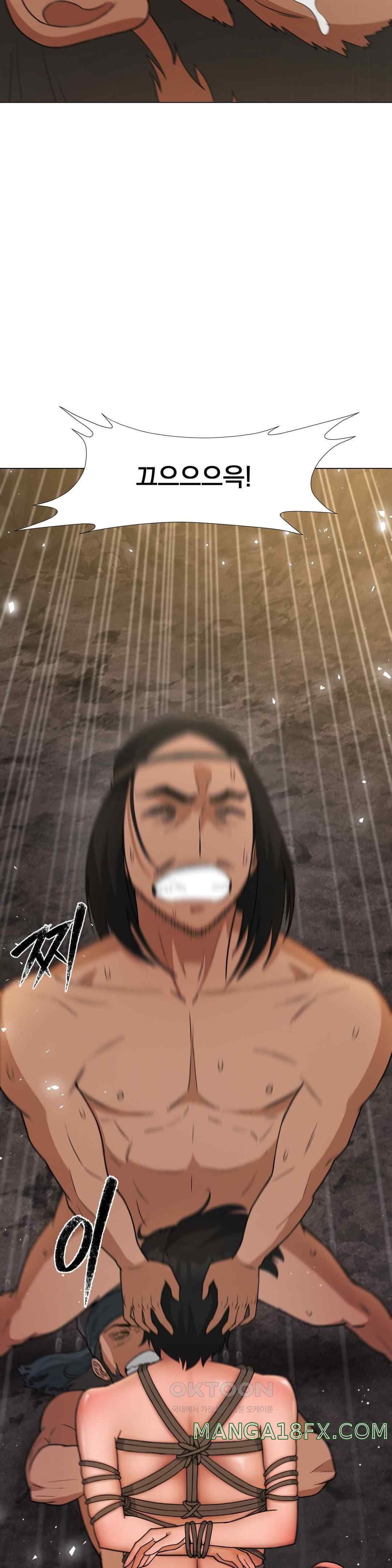 Reborn As A Master Raw Chapter 8 image 8