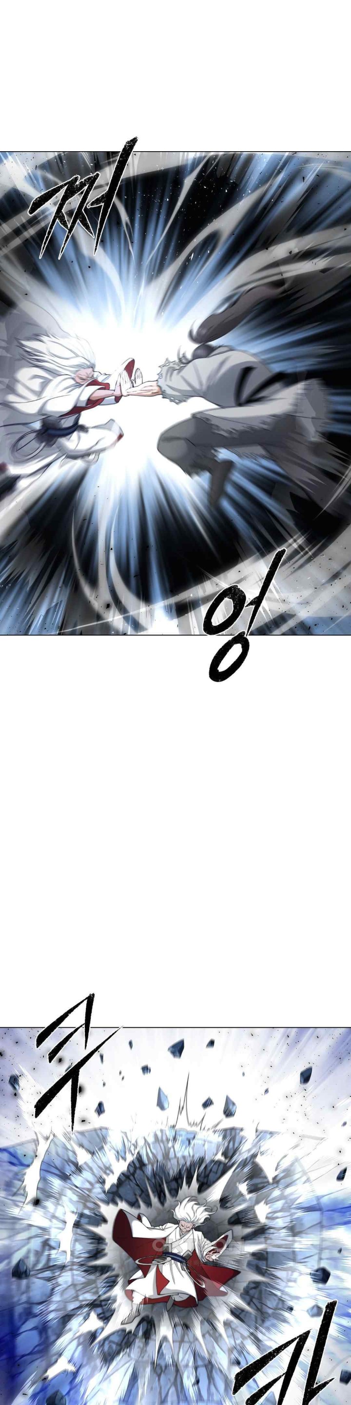 Reborn As A Master Raw Chapter 9 image 10