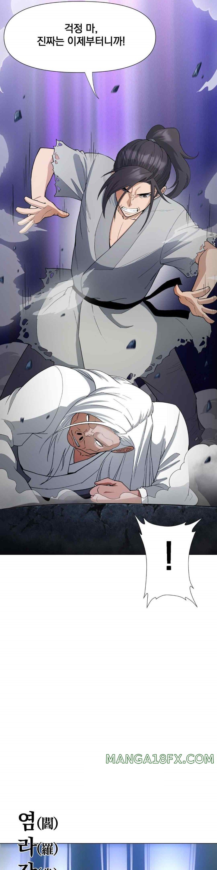 Reborn As A Master Raw Chapter 9 image 25