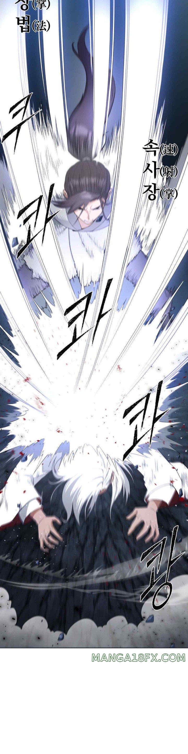 Reborn As A Master Raw Chapter 9 image 26