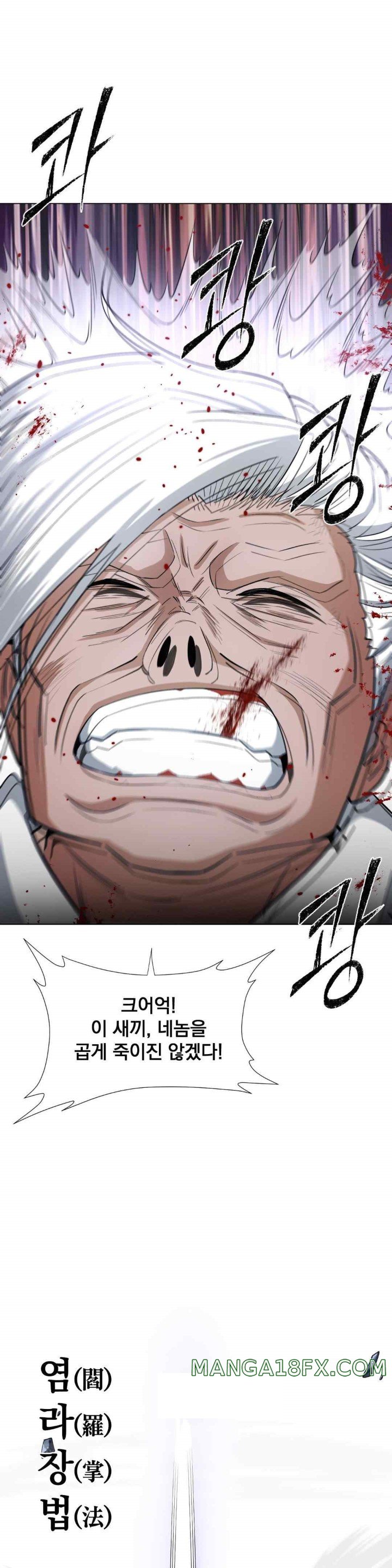 Reborn As A Master Raw Chapter 9 image 27