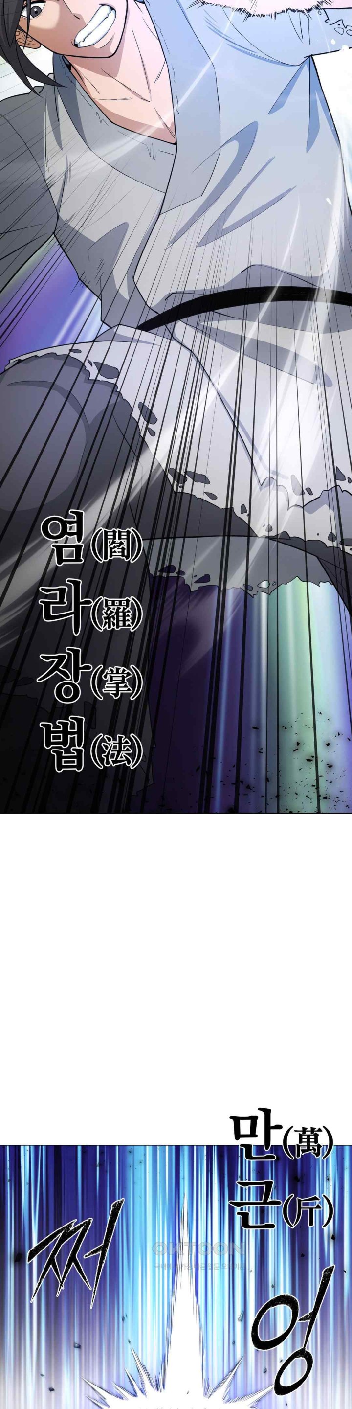 Reborn As A Master Raw Chapter 9 image 30