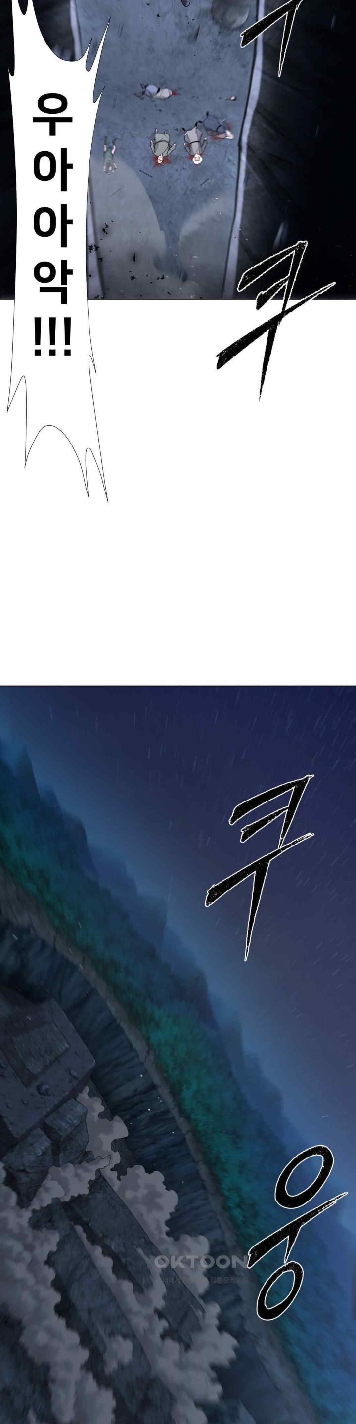Reborn As A Master Raw Chapter 9 image 37