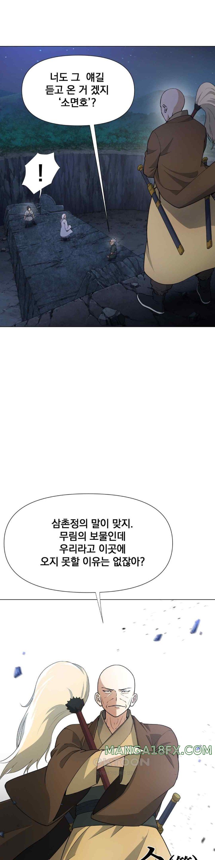 Reborn As A Master Raw Chapter 9 image 46