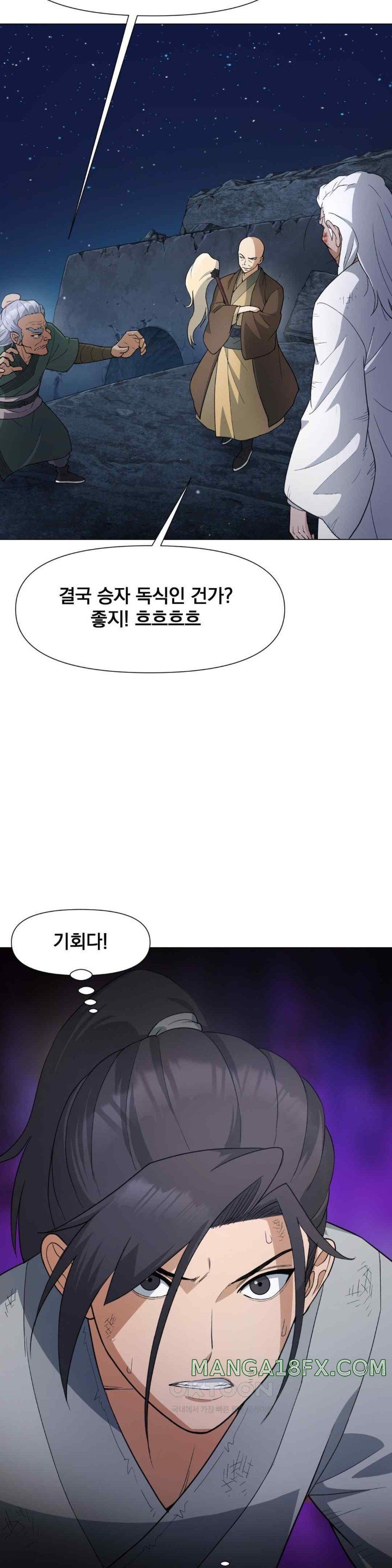 Reborn As A Master Raw Chapter 9 image 49