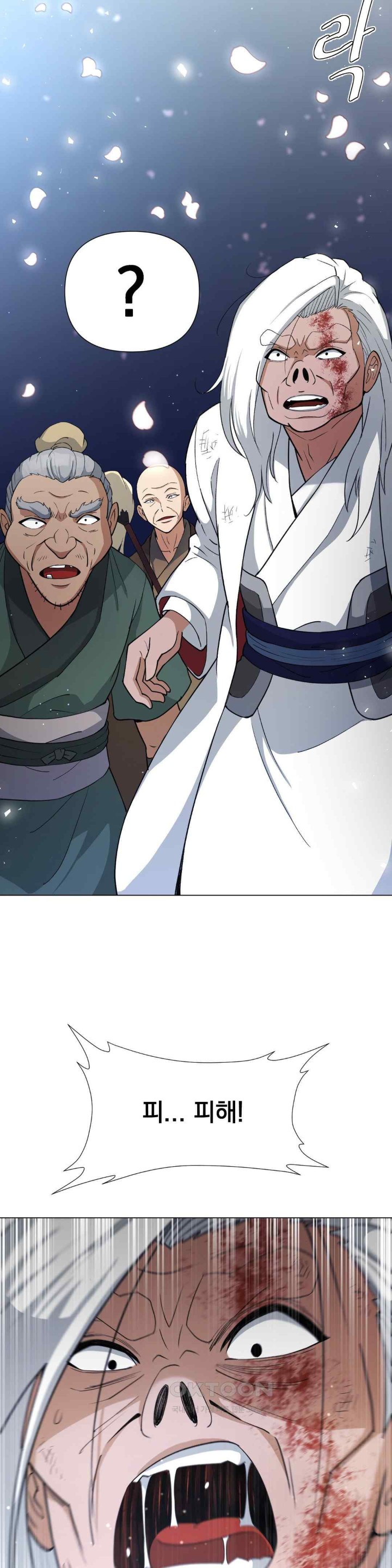 Reborn As A Master Raw Chapter 9 image 52