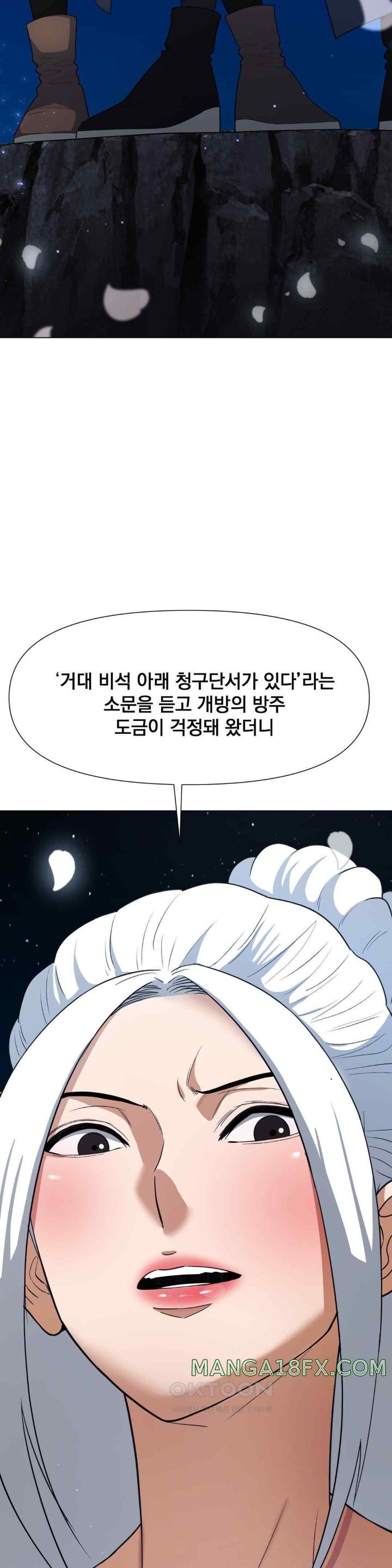 Reborn As A Master Raw Chapter 9 image 57