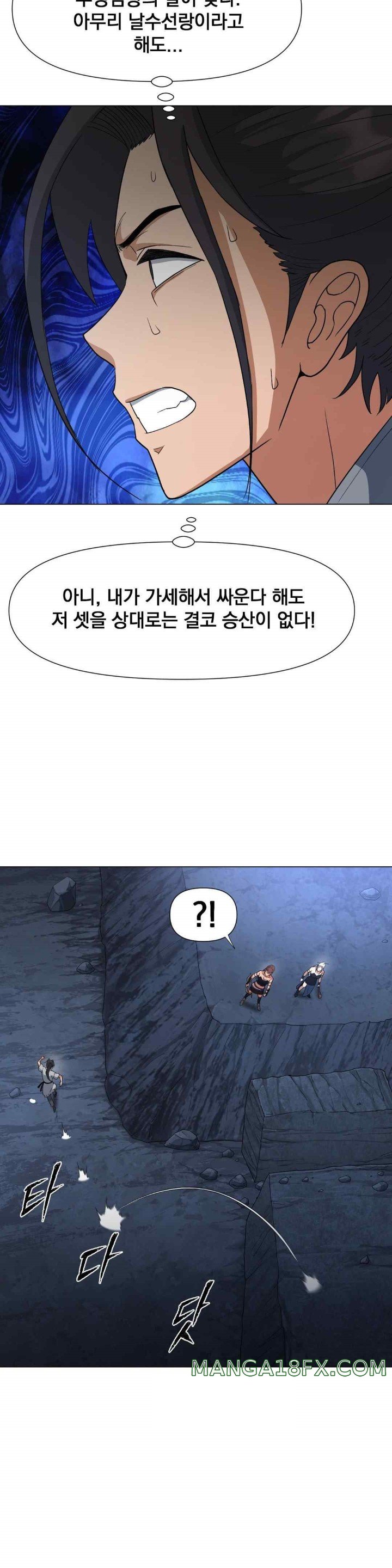 Reborn As A Master Raw Chapter 9 image 61