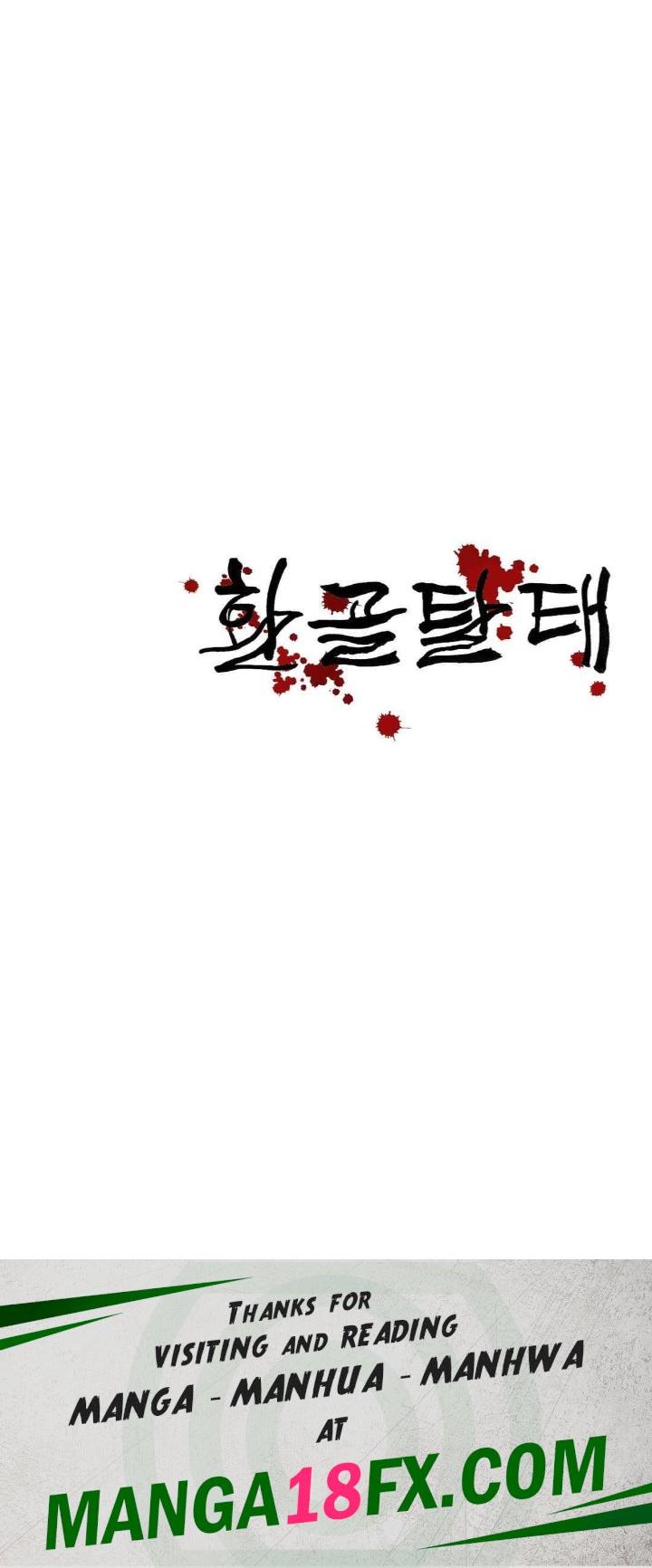 Reborn As A Master Raw Chapter 9 image 63