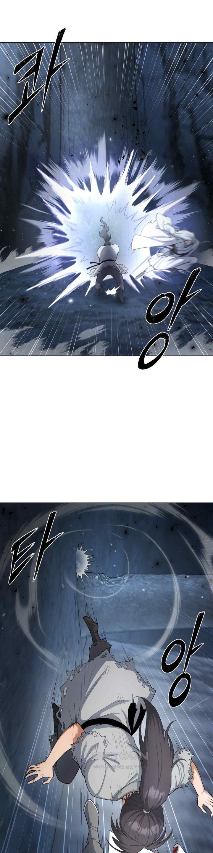Reborn As A Master Raw Chapter 9 image 6