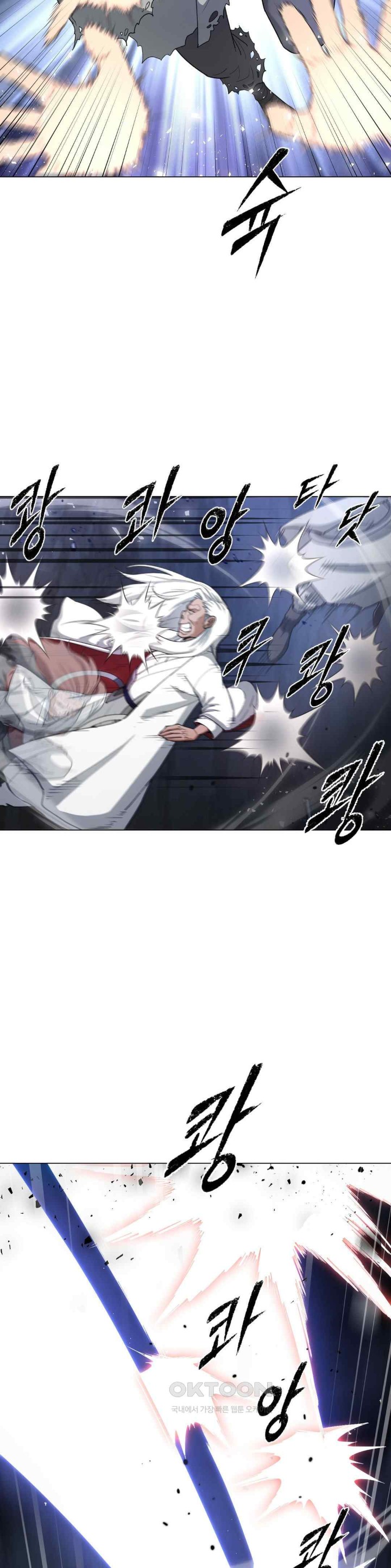 Reborn As A Master Raw Chapter 9 image 8