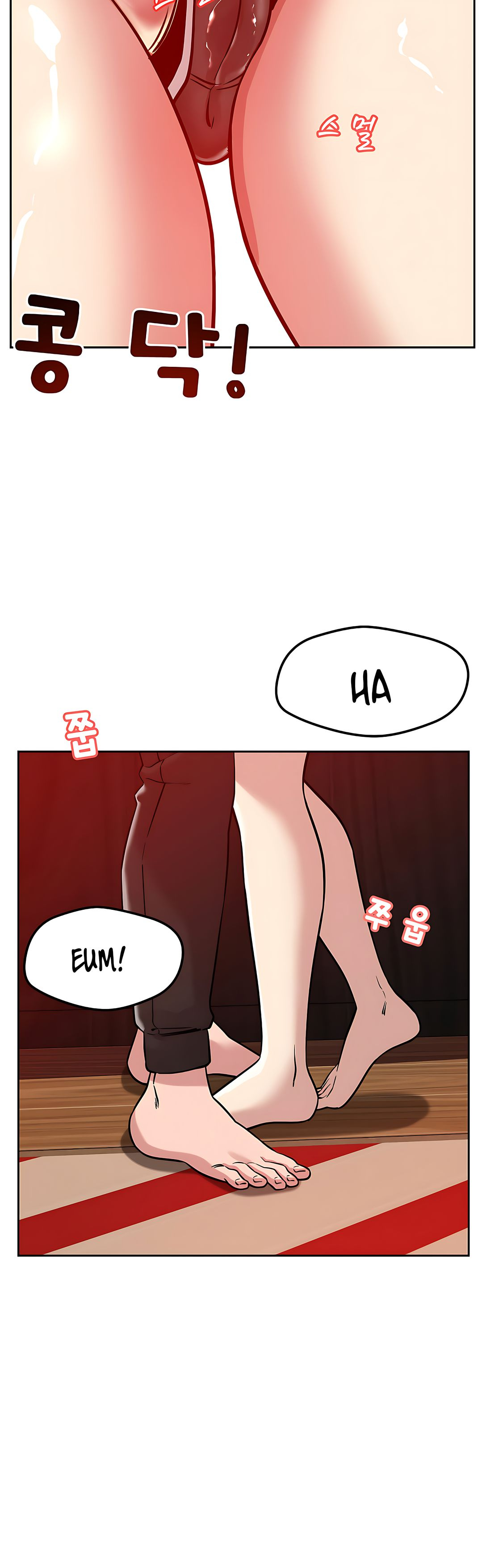 How did we get here Lee Ji-Kyung Chapter 11 image 1