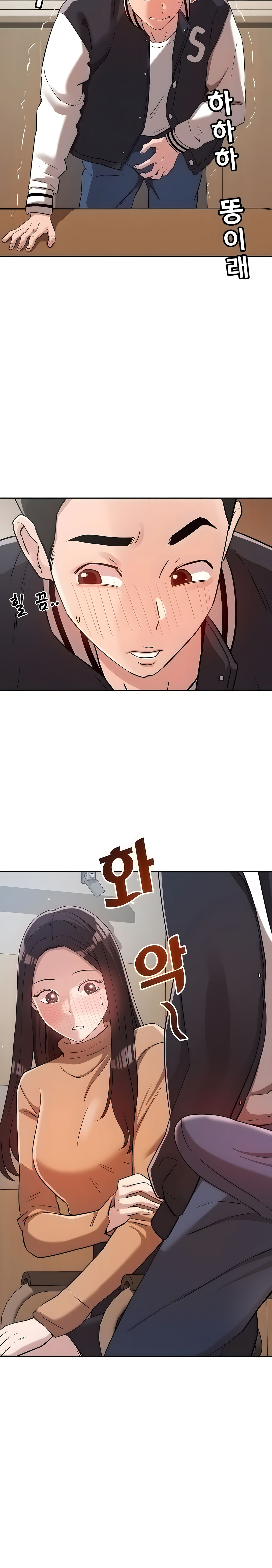 How did we get here Lee Ji-Kyung Chapter 5 image 5