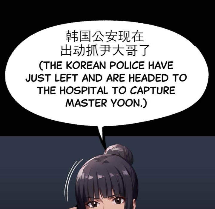 Gangster x Office Lady Chapter 102 image 70