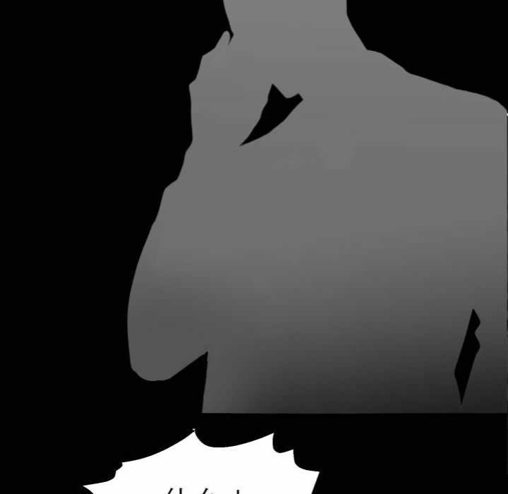 Gangster x Office Lady Chapter 102 image 73