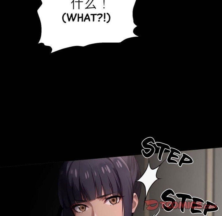 Gangster x Office Lady Chapter 102 image 74