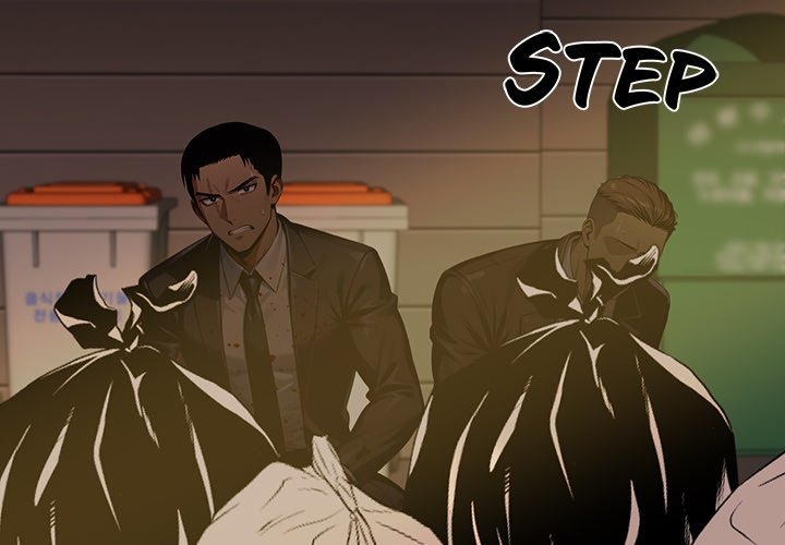 Gangster x Office Lady Chapter 105 image 1