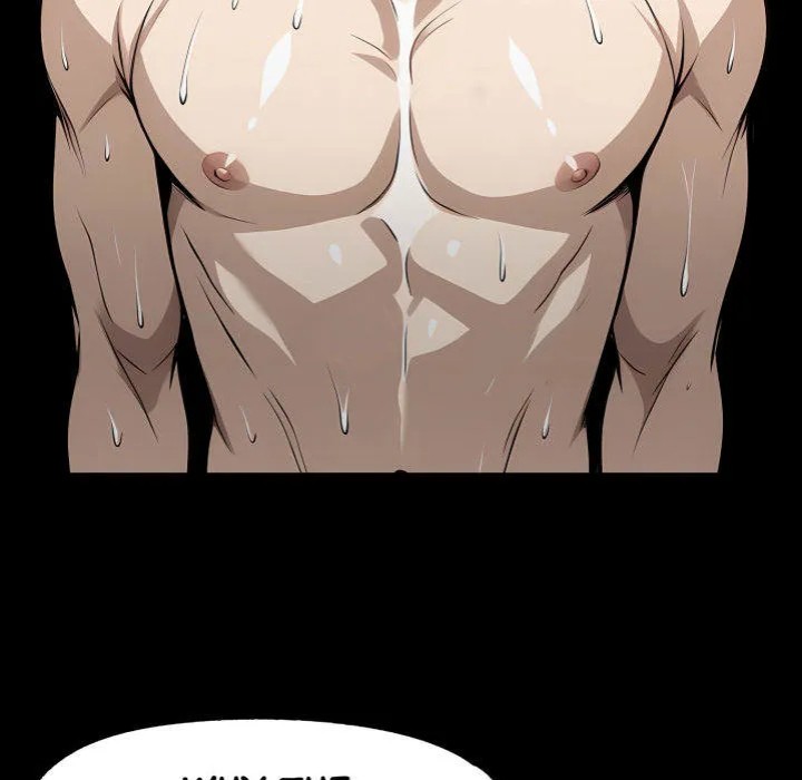 Gangster x Office Lady Chapter 111 image 43