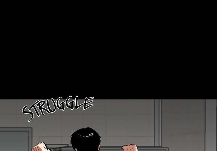 Gangster x Office Lady Chapter 36 image 0