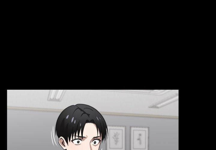 Gangster x Office Lady Chapter 39 image 0