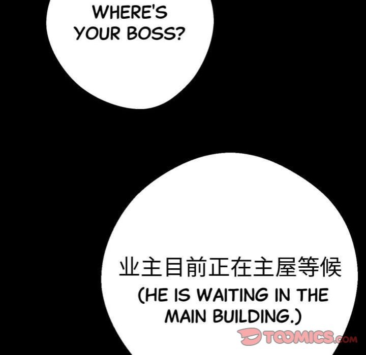 Gangster x Office Lady Chapter 49 image 147