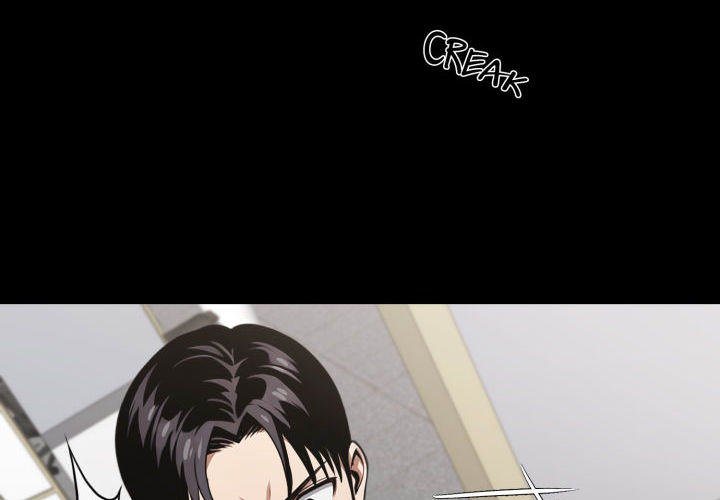 Gangster x Office Lady Chapter 77 image 3