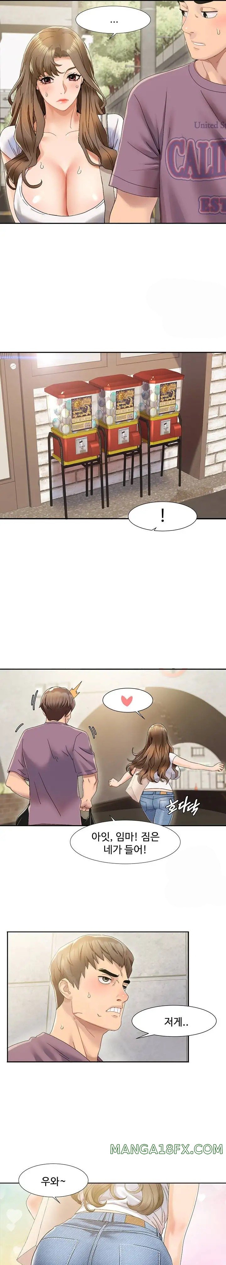 Neulsome Studio Raw Chapter 1 image 18
