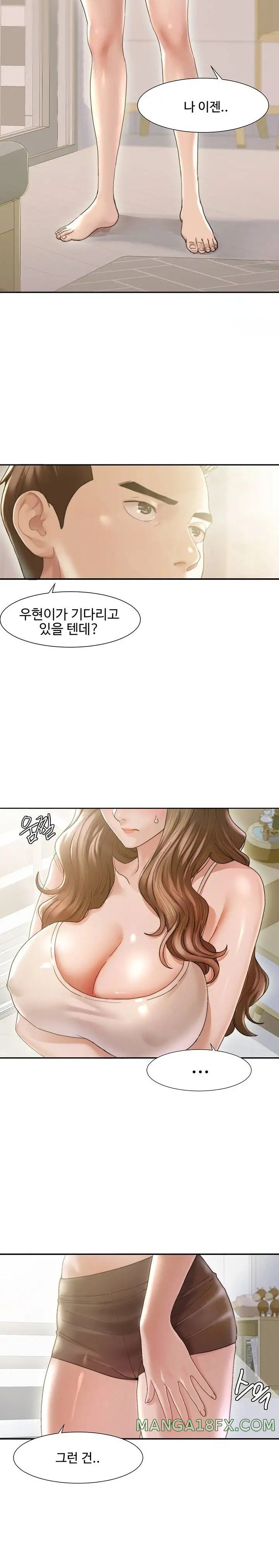 Neulsome Studio Raw Chapter 1 image 1