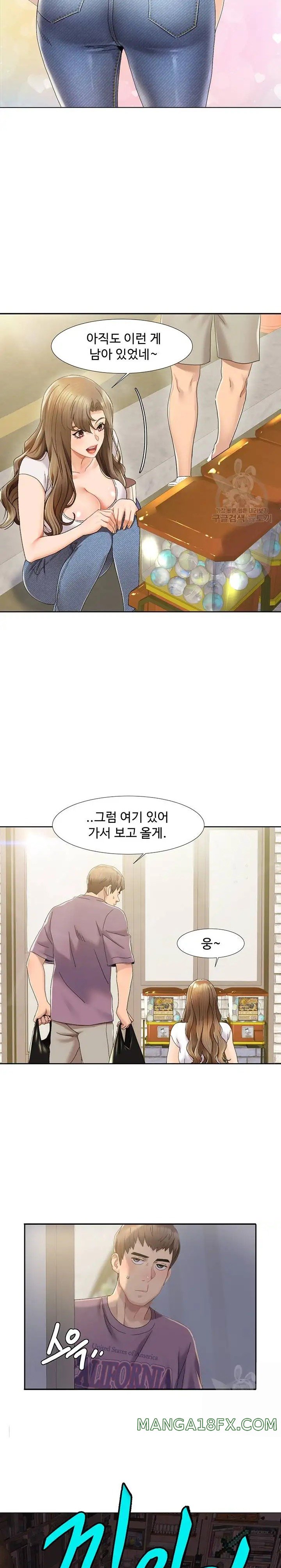 Neulsome Studio Raw Chapter 1 image 19