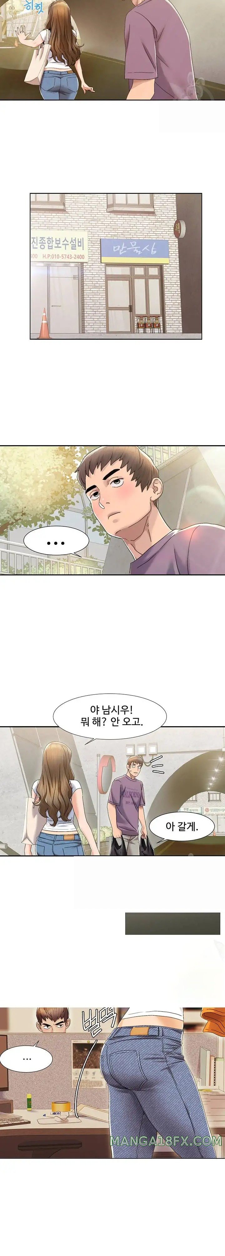 Neulsome Studio Raw Chapter 1 image 24