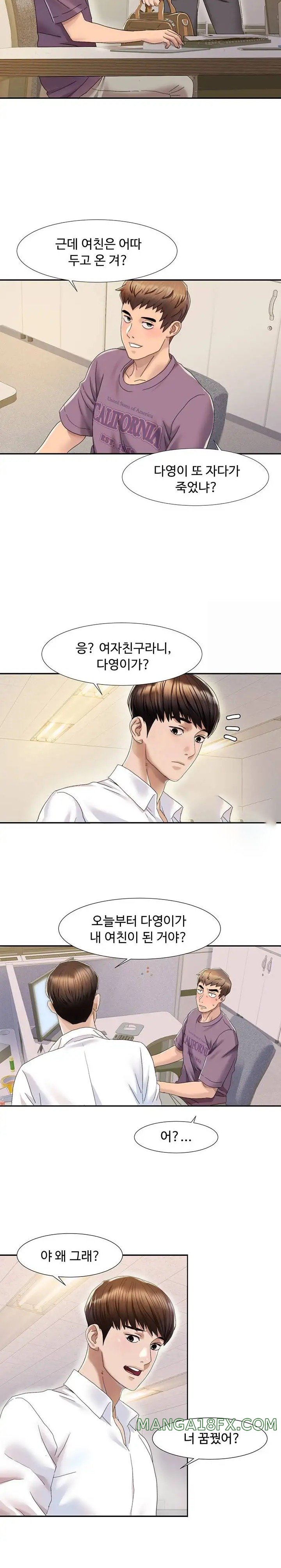 Neulsome Studio Raw Chapter 1 image 26