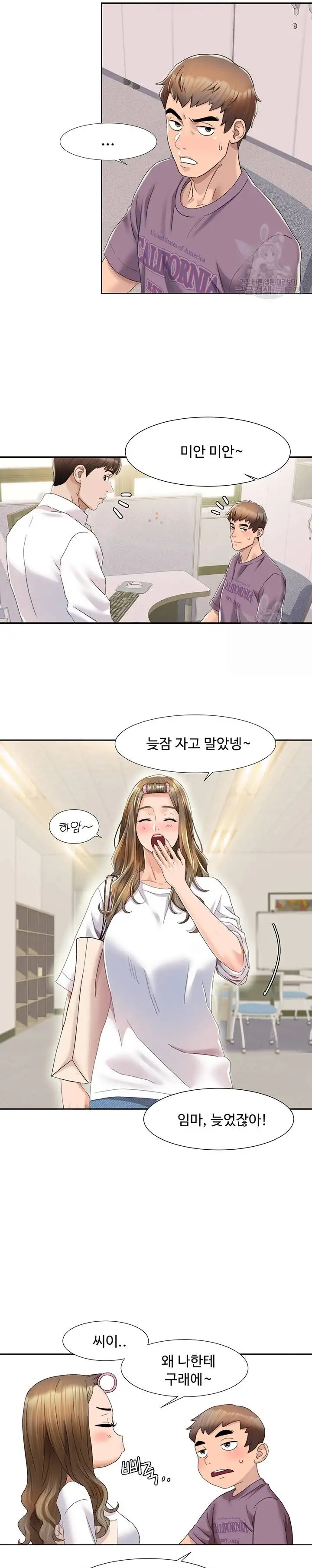 Neulsome Studio Raw Chapter 1 image 27