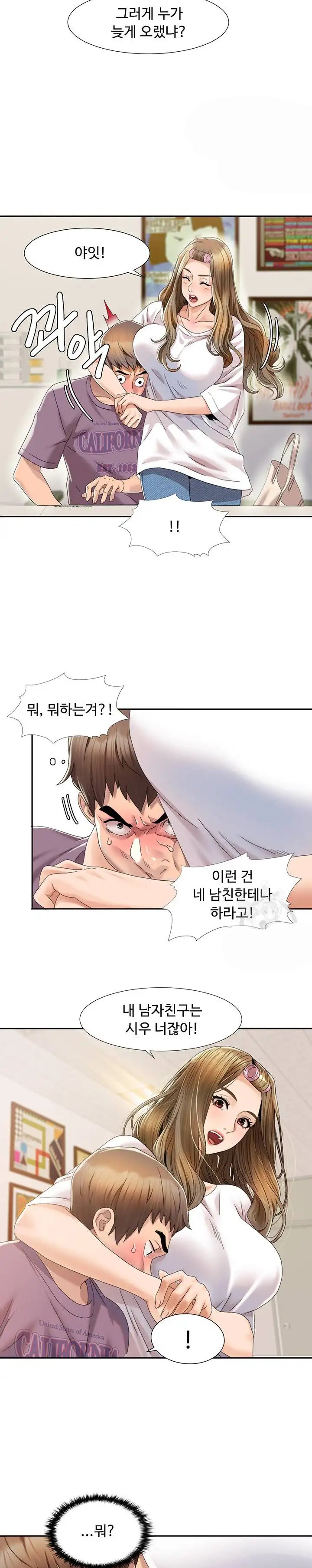 Neulsome Studio Raw Chapter 1 image 28