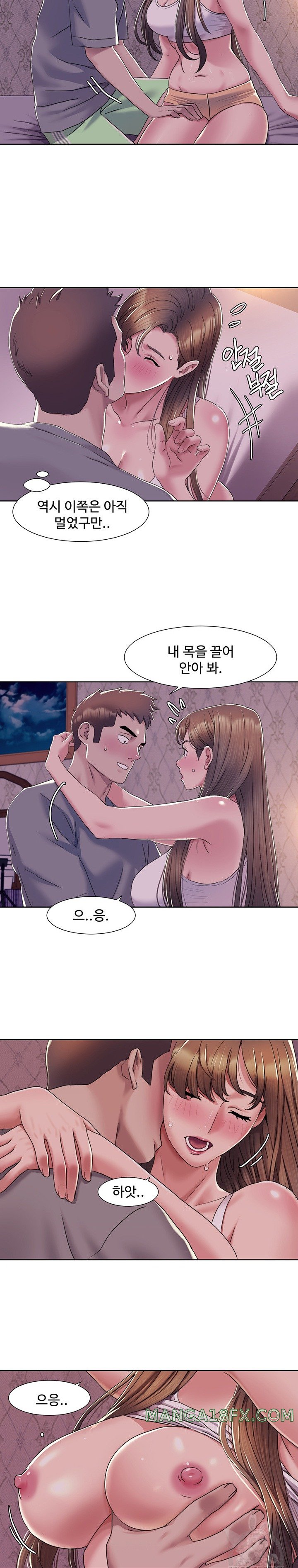 Neulsome Studio Raw Chapter 10 image 15