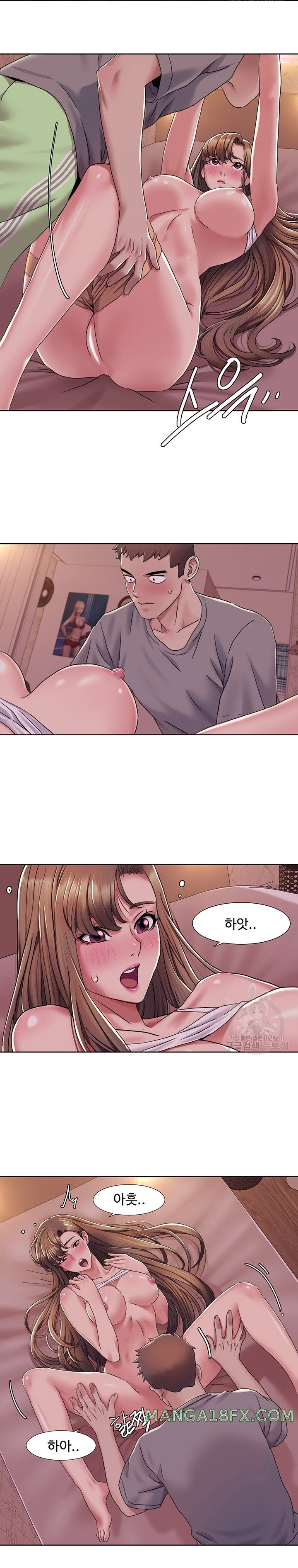 Neulsome Studio Raw Chapter 10 image 16