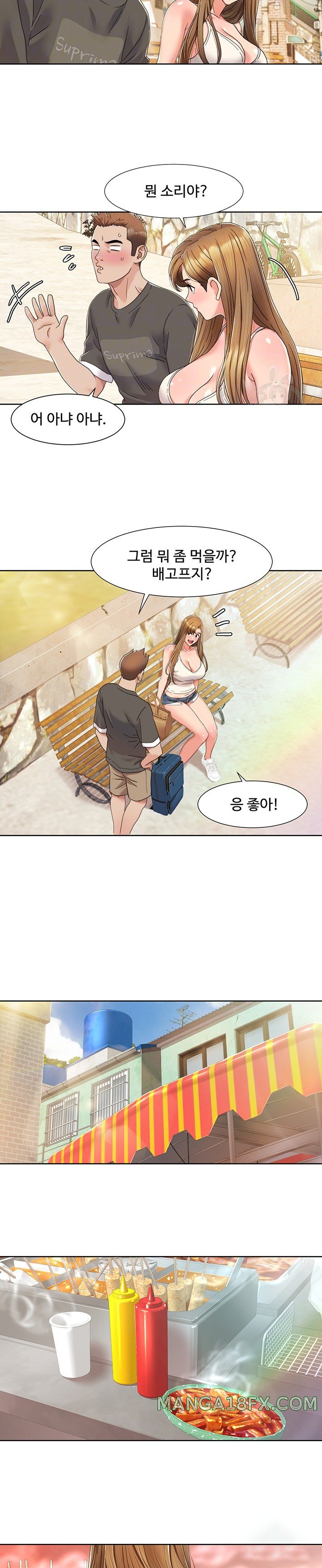Neulsome Studio Raw Chapter 10 image 5