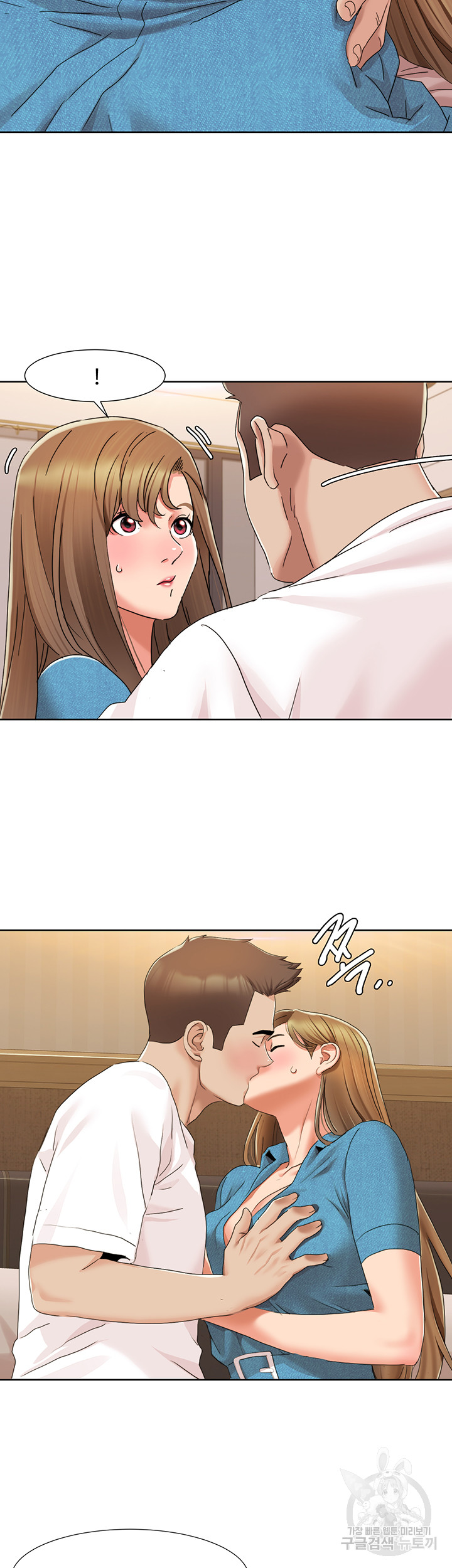 Neulsome Studio Raw Chapter 12 image 18