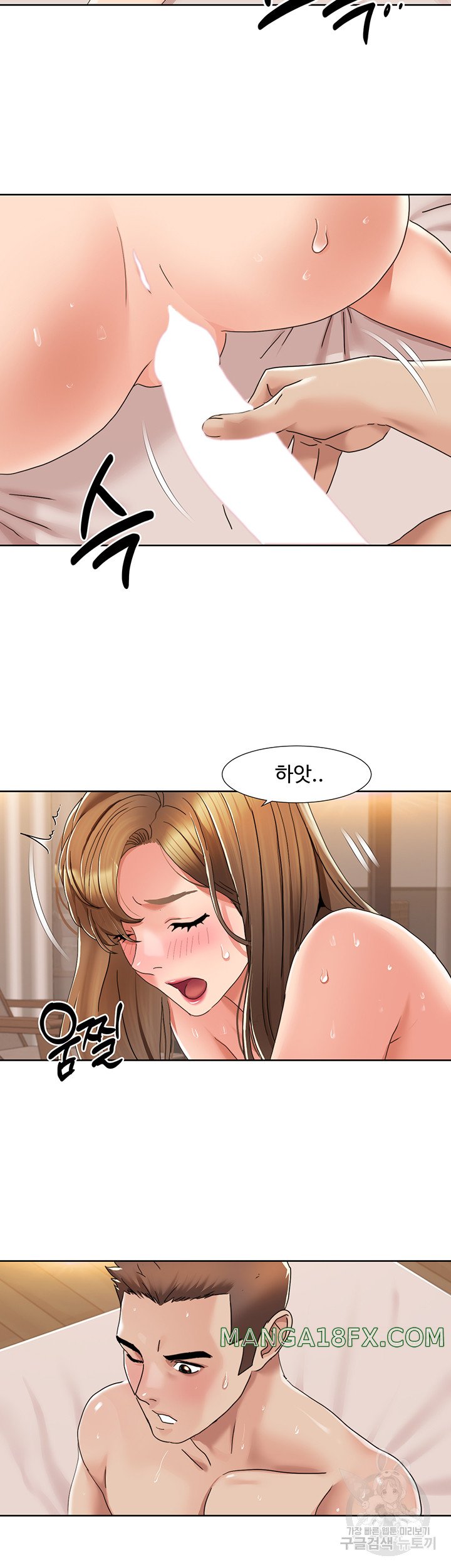 Neulsome Studio Raw Chapter 13 image 16