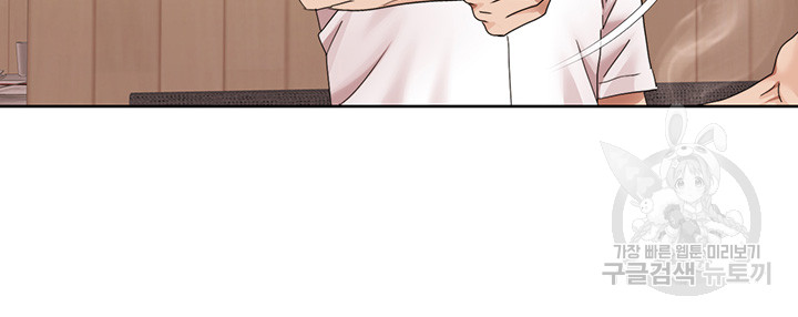Neulsome Studio Raw Chapter 14 image 20