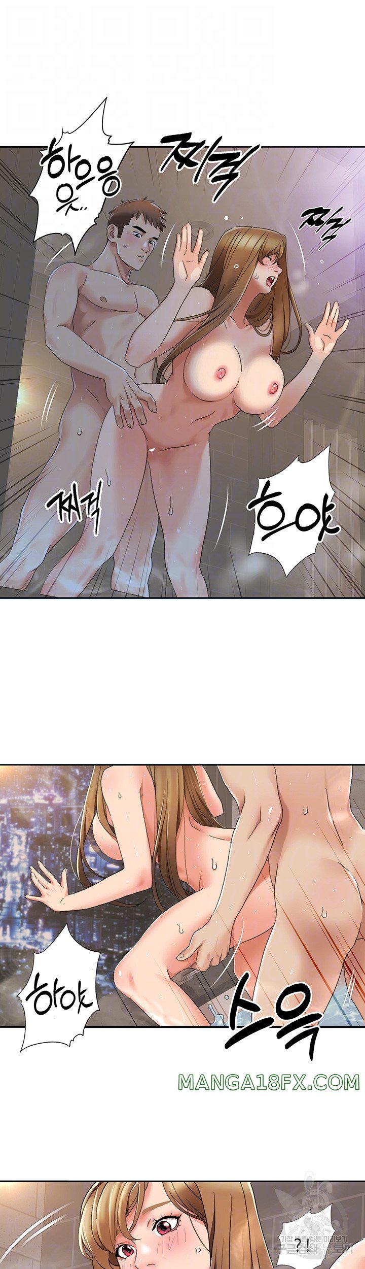 Neulsome Studio Raw Chapter 14 image 8
